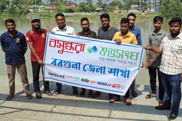 বরগুনার খাকদোন নদের পরিবেশ সুরক্ষায় সচেতনতামূলক প্রচার