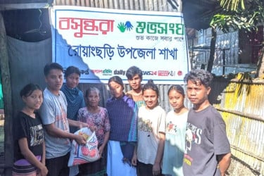 রোয়াংছড়িতে অসহায় বৃদ্ধার পাশে বসুন্ধরা শুভসংঘ