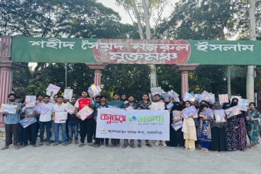 শিক্ষার্থীদের পরীক্ষা সামগ্রী উপহার দিল বসুন্ধরা শুভসংঘ