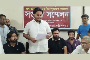 এ কে আজাদকে গ্রেফতারের দাবিতে ফরিদপুরে সংবাদ সম্মেলন