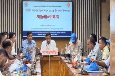 খাগড়াছড়িতে জাতীয় নিরাপদ সড়ক দিবস পালিত