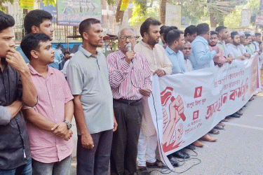 তিস্তা মহাপরিকল্পনা বাস্তবায়নের দাবিতে ছাত্র-জনতার অবস্থান কর্মসূচি