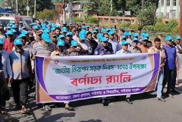 গাইবান্ধায় জাতীয় নিরাপদ সড়ক দিবস পালিত
