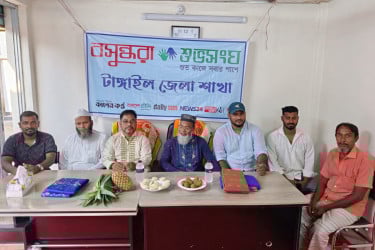 টাঙ্গাইলের জিআই পণ্য নিয়ে বসুন্ধরা শুভসংঘের আলোচনা সভা