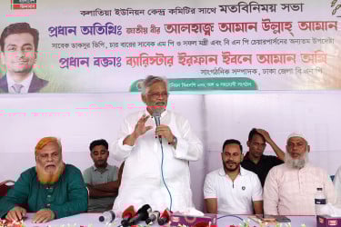 একটি মার্কায় বেহেশতের গ্যারান্টি, প্রতারণা ছাড়া কিছু নয় : আমান উল্লাহ