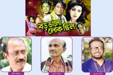 জনসচেতনতামূলক গল্পের ছবি নেই কেন