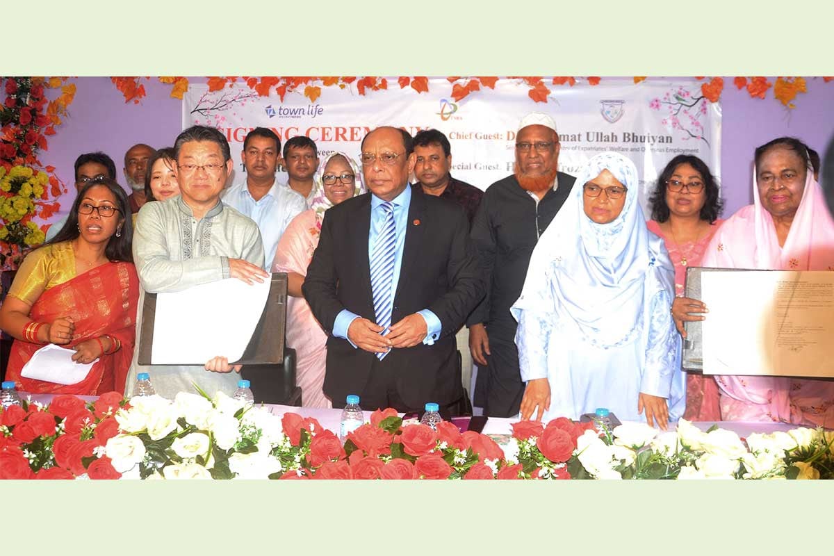 টিএমএসএস আইসিটি ইনস্টিটিউট ও টাউনলাইফ কোম্পানির মধ্যে চুক্তি স্বাক্ষর