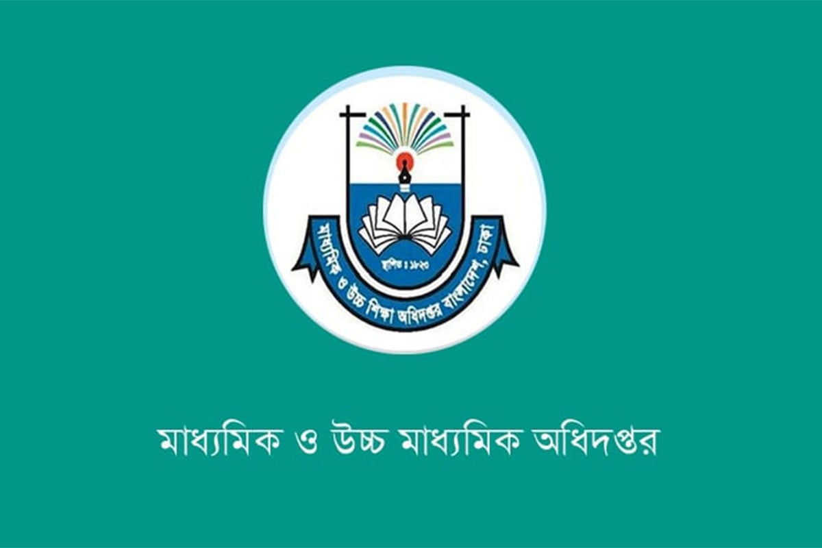 শিক্ষাপ্রতিষ্ঠানে কর্মরতদের সাইবার সুরক্ষা অধ্যাদেশ মেনে চলার নির্দেশ