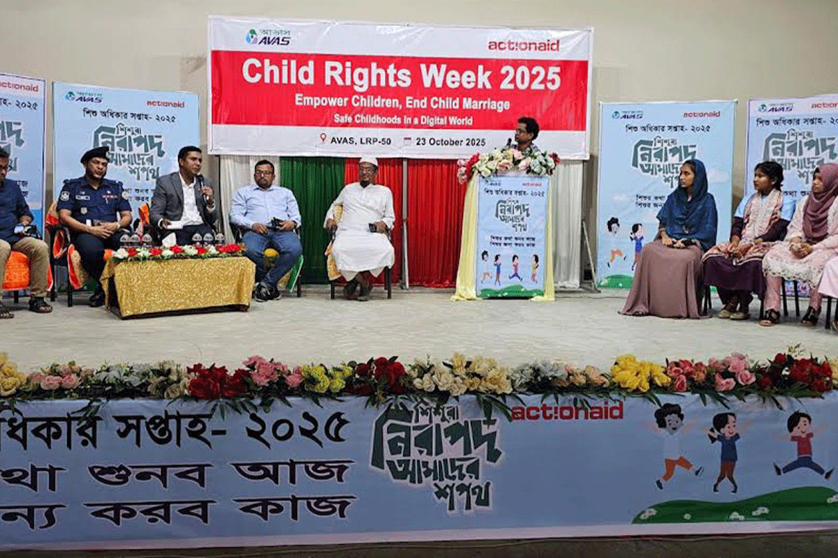 কলাপাড়ায় বিশ্ব শিশু দিবস উদযাপন