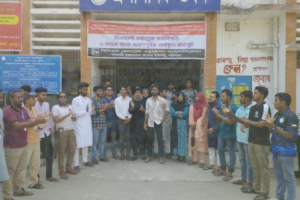 বাকসু নির্বাচনের দাবিতে বিএম কলেজ প্রশাসনিক ভবনে তালা