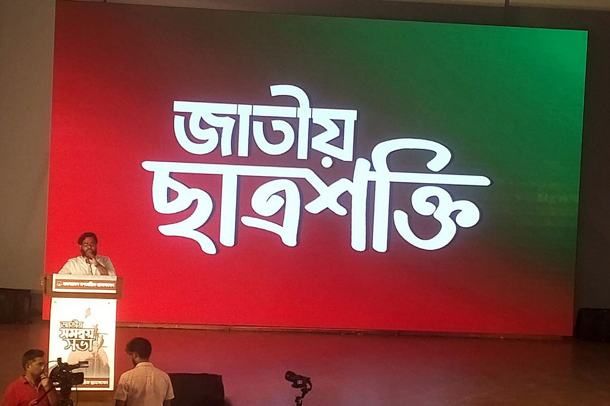 নাম পরিবর্তন বাগছাসের, শিগগিরই কমিটি প্রকাশ