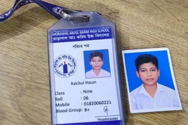 অপহরণের আট দিনেও উদ্ধার হয়নি স্কুলছাত্র রাকিবুল