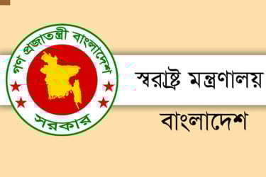 চার শিক্ষানবিশ এএসপিকে চাকরি থেকে অপসারণ