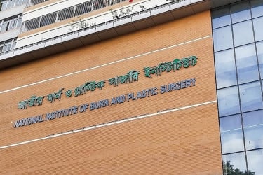 বাইরে থেকে দরজা বন্ধ করে ঘরে আগুন, স্ত্রী-সন্তানসহ দগ্ধ ৬
