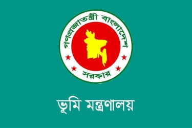 দেশজুড়ে ভূমি অফিসের নিরাপত্তা জোরদারের নির্দেশ