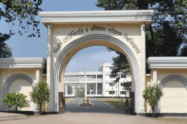 সিভাসু’তে রবিবার শুরু হচ্ছে তিনদিন ব্যাপী আন্তর্জাতিক বৈজ্ঞানিক সম্মেলন