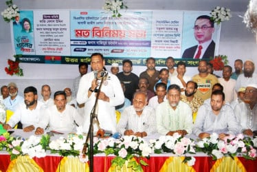 স্বাধীনতা ও সার্বভৌমত্ব রক্ষার্থে ধানের শীষে ঐক্যবদ্ধ হওয়ার আহ্বান