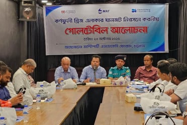 কর্ণফুলী সেতুর যানজট নিরসনে সমন্বিত উদ্যোগ জরুরি