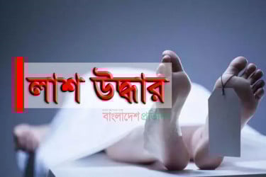 সরাইলে গৃহবধূর ঝুলন্ত মরদেহ উদ্ধার, স্বামী ও শ্বশুর পলাতক