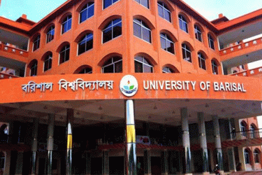 বরিশাল বিশ্ববিদ্যালয়ের ৪ শিক্ষার্থীকে বহিষ্কার