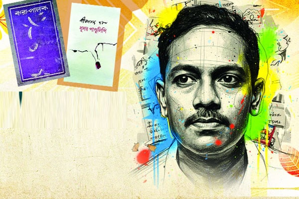 বাংলা কাব্যের প্রথম খাঁটি আধুনিক