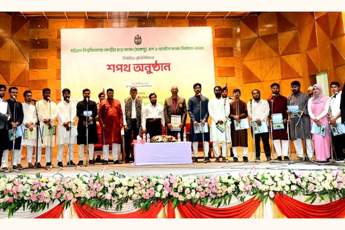 শপথ নিলেন চাকসুর বিজয়ীরা