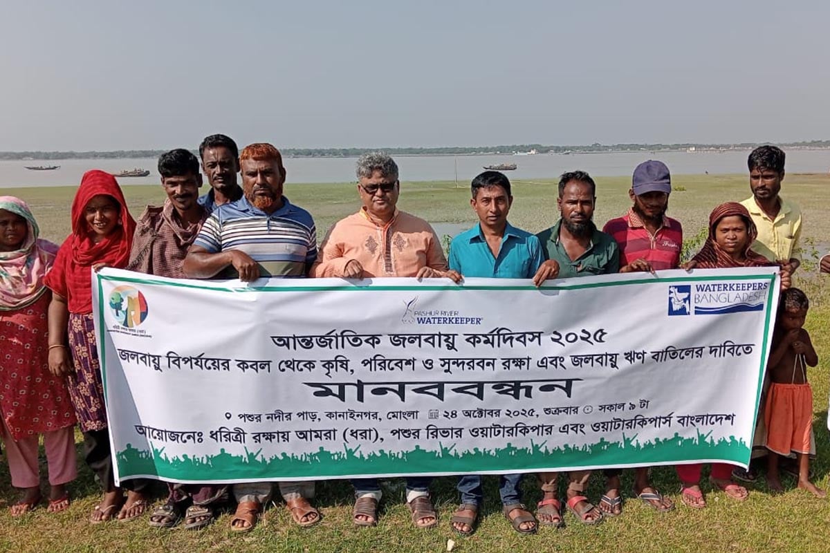 ‘ক্ষতিপূরণ দাও, নবায়নযোগ্য জ্বালানিতে বিনিয়োগ বাড়াও’