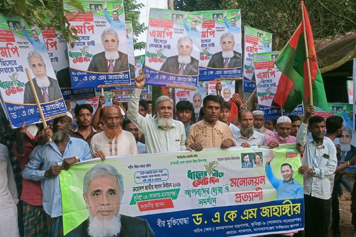কুমিল্লায় বিএনপির ৩১ দফা প্রচারণা ও গণমিছিল