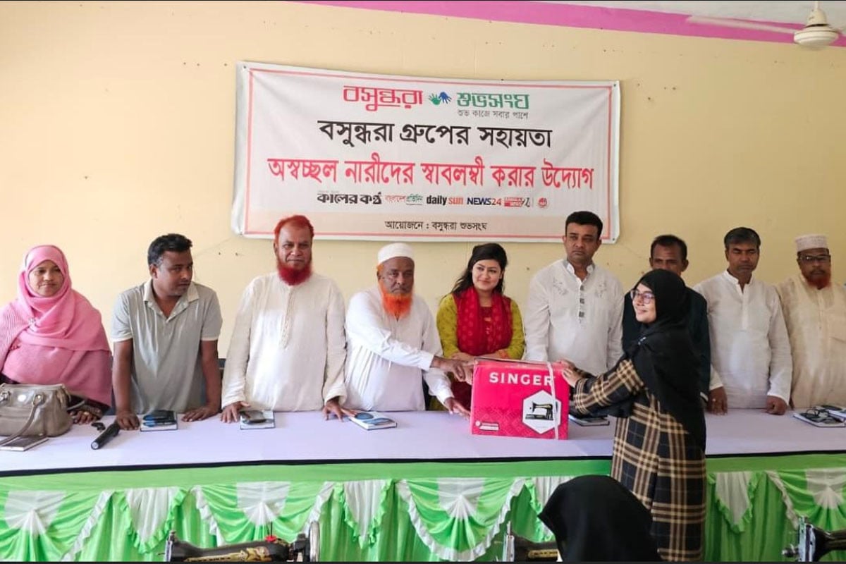 জীবননগরে ২০ নারীকে বসুন্ধরা শুভসংঘের সেলাই মেশিন উপহার