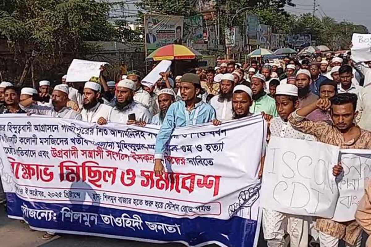 ইমাম অপহরণের ঘটনায় টঙ্গীতে বিক্ষোভ, মহাসড়ক অবরোধ