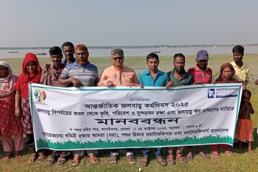 ‘ক্ষতিপূরণ দাও, নবায়নযোগ্য জ্বালানিতে বিনিয়োগ বাড়াও’