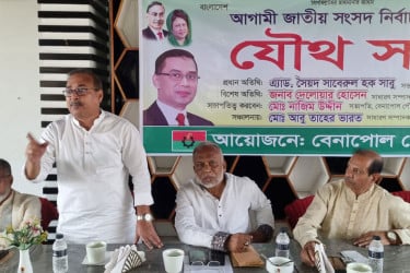 বেনাপোলে বিএনপির যৌথ সভা, ঐক্যবদ্ধভাবে কাজের আহ্বান