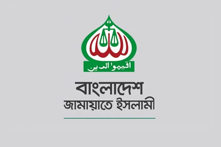 জামায়াতসহ আট দলের ঢাকাসহ বিভাগীয় শহরে বিক্ষোভ আজ