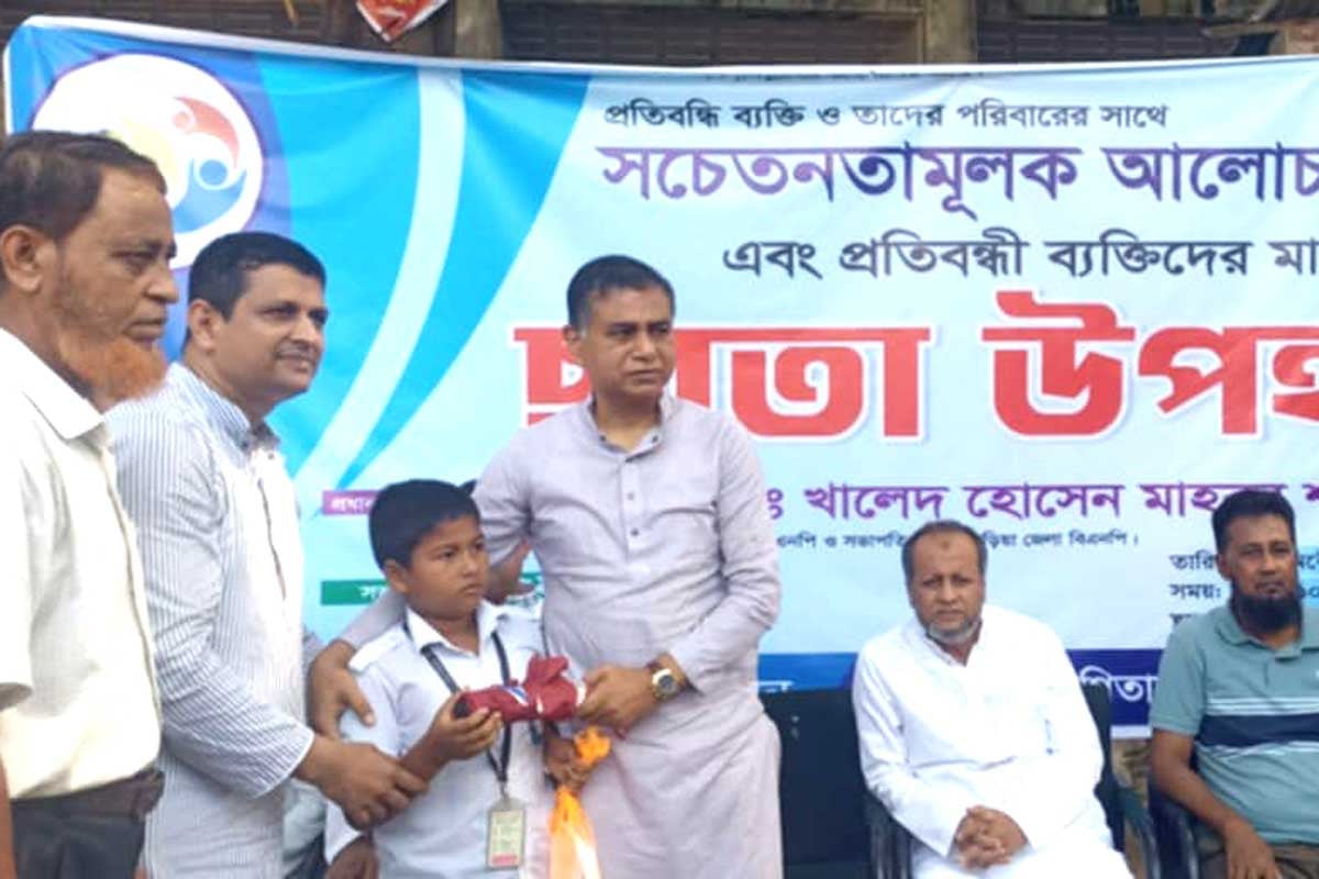 ব্রাহ্মণবাড়িয়ায় ২০০ বিশেষ চাহিদাসম্পন্ন ব্যক্তির মাঝে ছাতা বিতরণ