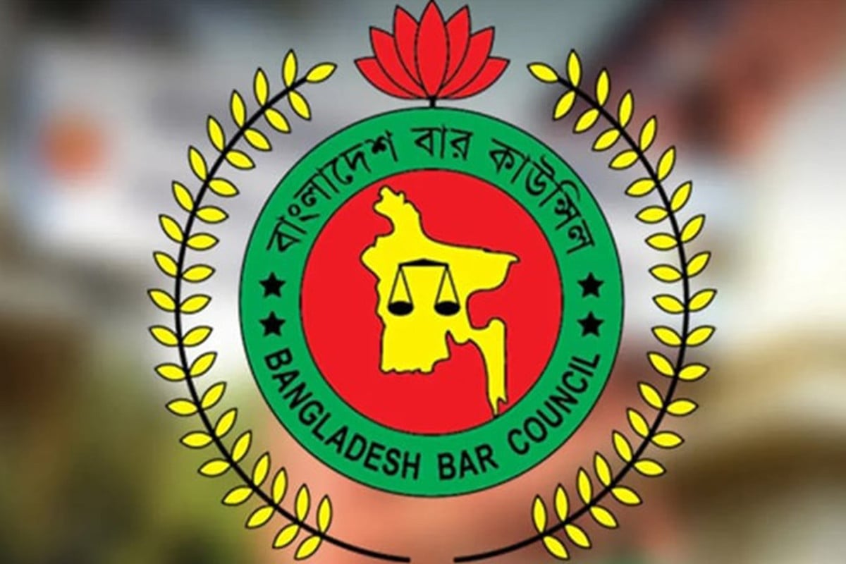 বার কাউন্সিলের লিখিত পরীক্ষার ফল প্রকাশ, ৭৯১৭ জন উত্তীর্ণ