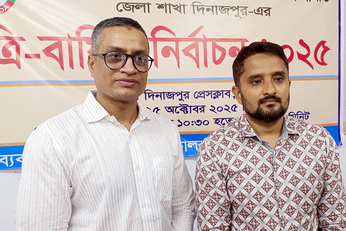 দিনাজপুরে ইউনিয়ন পরিষদ প্রশাসনিক কর্মকতা সমিতির নির্বাচন সম্পন্ন