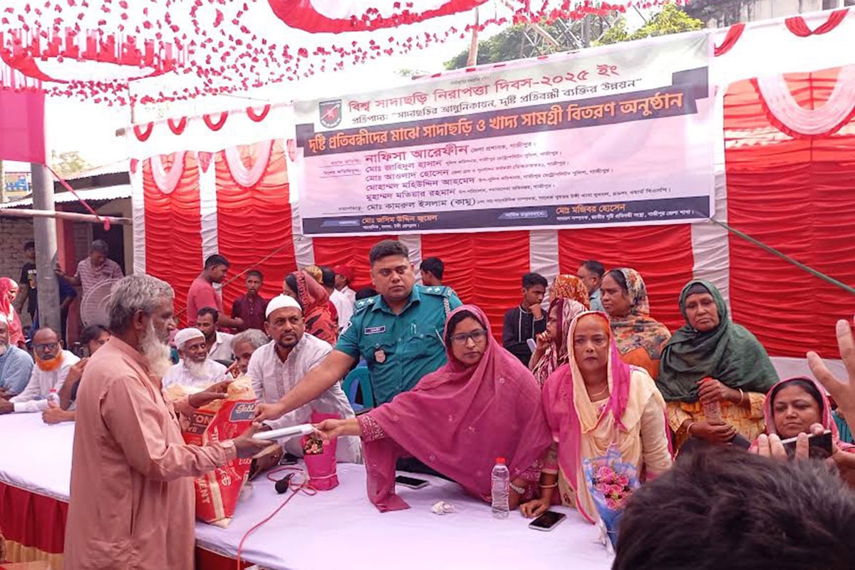 টঙ্গীতে বিশ্ব সাদাছড়ি নিরাপত্তা দিবস পালিত