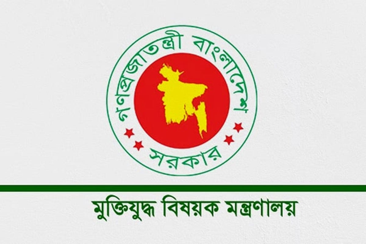 মুক্তিযোদ্ধা ওয়ারিশদের তথ্য এমআইএস সফটওয়্যারে সংরক্ষণের নির্দেশ