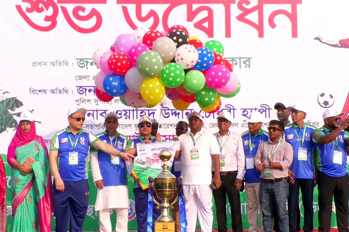 লক্ষ্মীপুরে জেলা প্রশাসক গোল্ডকাপ ফুটবল টুর্নামেন্ট এর উদ্বোধন