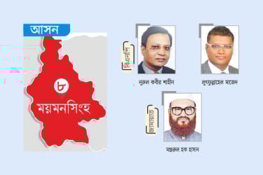 হাফ ডজন প্রার্থীর সরব প্রচার
