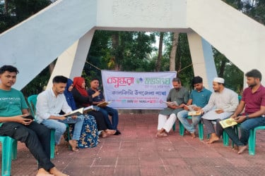 সুনীল গঙ্গোপাধ্যায়ের মৃত্যুবার্ষিকীতে কালকিনি শুভসংঘের সাহিত্য আড্ডা