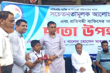 ব্রাহ্মণবাড়িয়ায় ২০০ বিশেষ চাহিদাসম্পন্ন ব্যক্তির মাঝে ছাতা বিতরণ