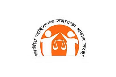 সরকারি খরচায় ৪,৪৩,৭৯৮ মামলায় আইনি সহায়তা