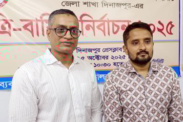 দিনাজপুরে ইউনিয়ন পরিষদ প্রশাসনিক কর্মকতা সমিতির নিবাচন সম্পন্ন