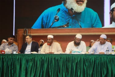 ধর্মীয় মূল্যবোধ পরিপন্থী সব সিদ্ধান্ত বাতিলের দাবিতে জাতীয় সেমিনার