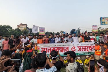 কুমিল্লা বিভাগ ঘোষণার দাবিতে সমাবেশ