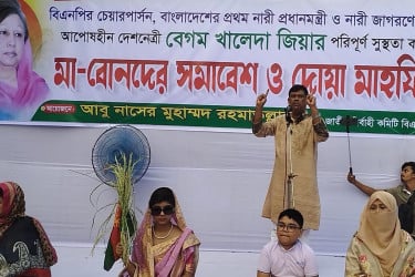 ‘খালেদা জিয়ার আপসহীনতার কারণেই দেশে গণতন্ত্র প্রতিষ্ঠা লাভ করেছিল’