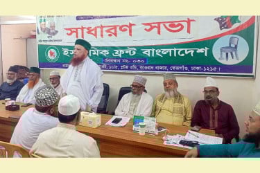 ‘সব দলের অংশগ্রহণেই অন্তর্ভুক্তিমূলক নির্বাচন সম্ভব’