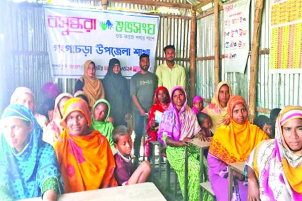 বাল্যবিয়ে নিয়ে বসুন্ধরা শুভসংঘের সচেতনতা সমাবেশ