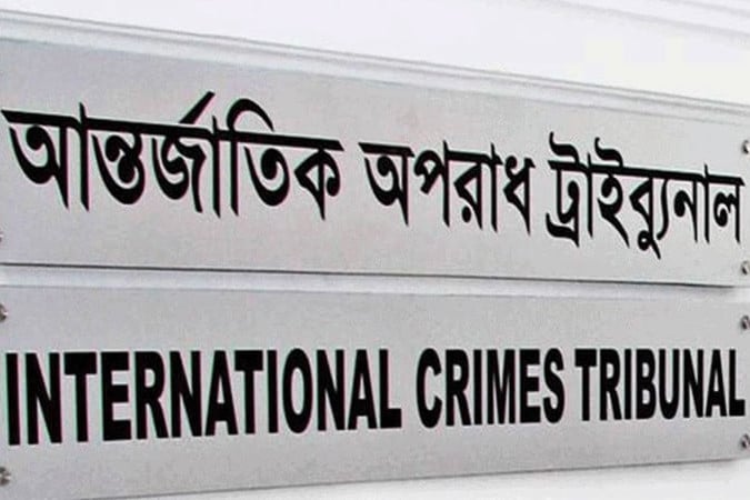 চানখারপুলে ছয় হত্যা, হাবিবসহ ৮ জনের বিরুদ্ধে আজ ১২তম দিনের সাক্ষ্যগ্রহণ